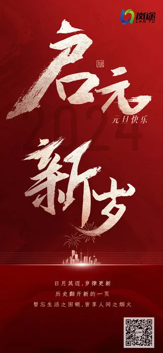 文章附图