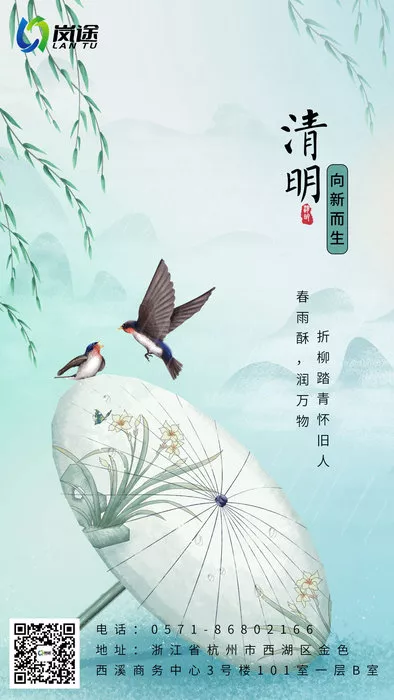 文章附图