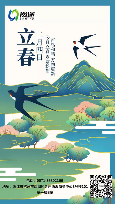 文章附图