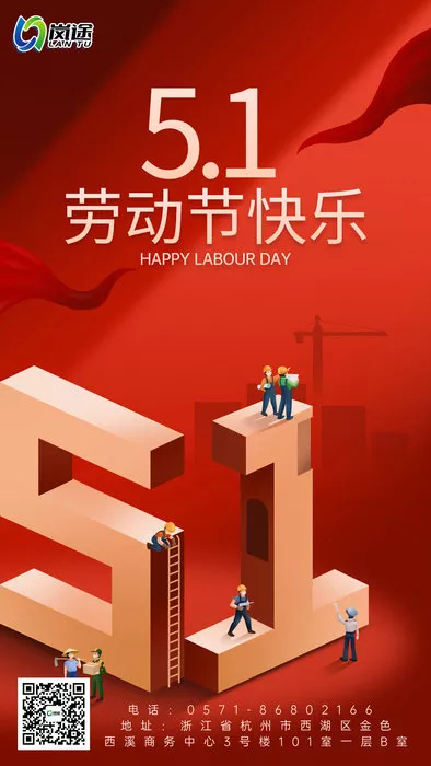 文章附图