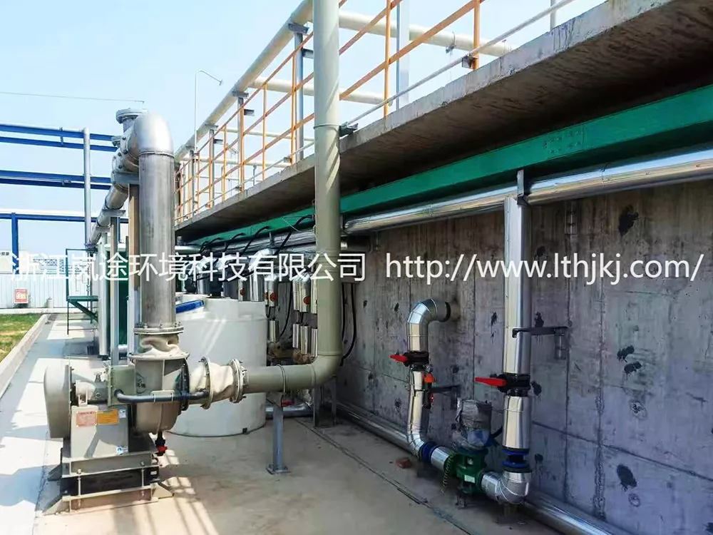 山东悦达新材料股份有限公司废气处理工程设计项目