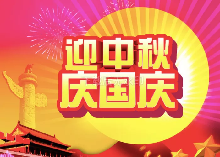 文章附图
